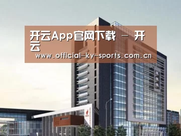 案例展示七