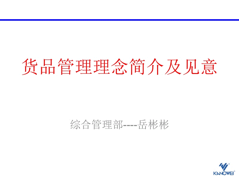 开云App下载