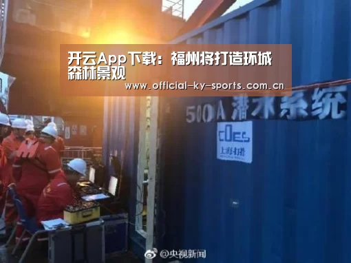 开云体育