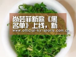 开云体育下载