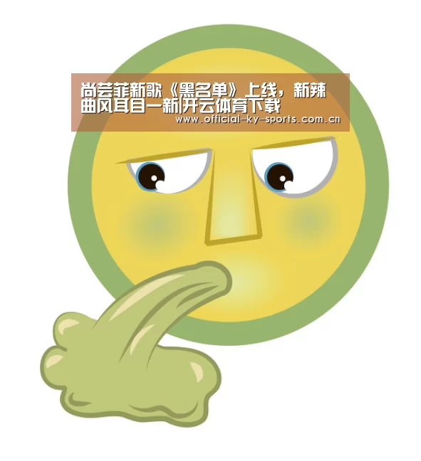 开云体育